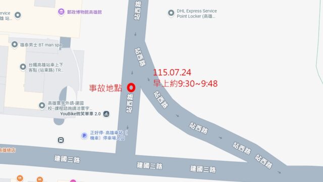 麻煩協尋115.7.24早上約9:30~9:48 高雄火車站 站西路 兩台機車車禍