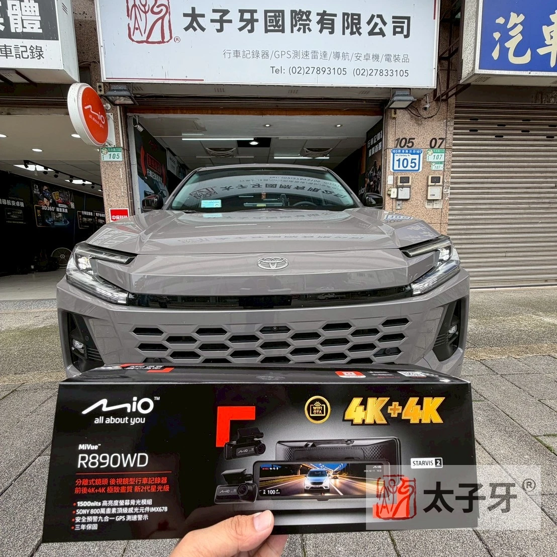 R890WD安裝 R890WD安裝