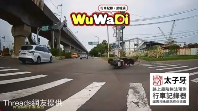 啊就不看車直接轉啊