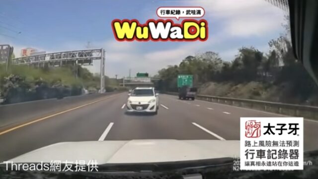 玩命關頭技術指導