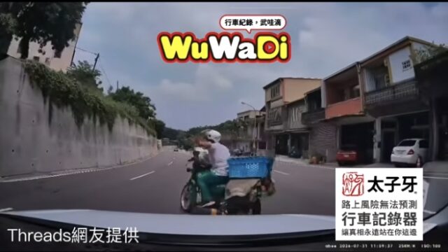是在送信還是？？