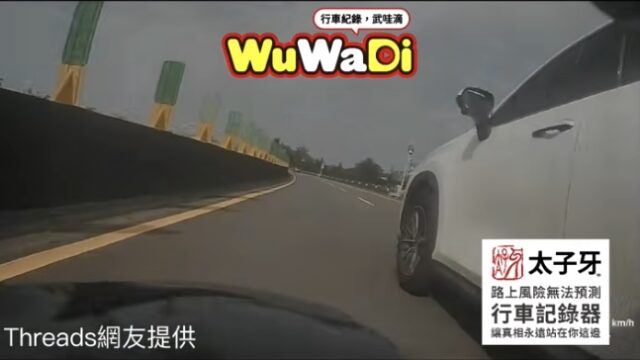 真的是硬要擠