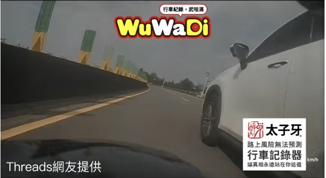 真的是硬要擠
