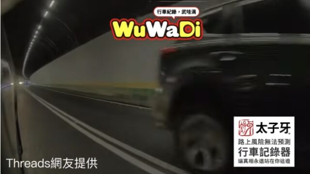 是滑手機還是度估了？
