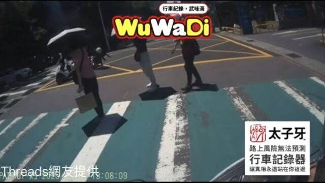 有讓行人先給一個讚