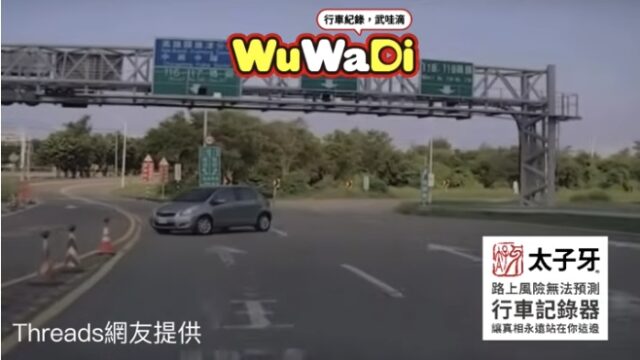 到底從哪裡逆過來的