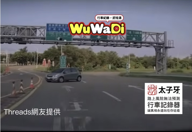 到底從哪裡逆過來的
