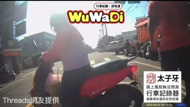 馬路很像你家開的吼
