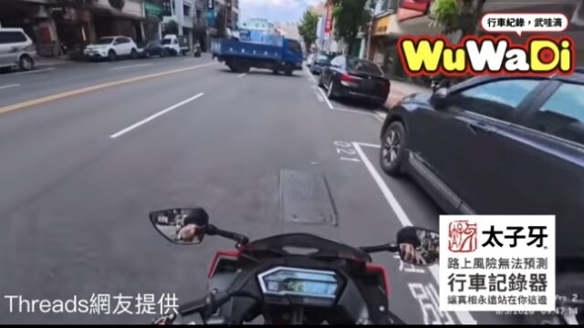 又跨越迴轉？