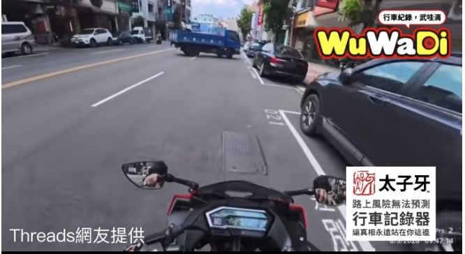 又跨越迴轉？