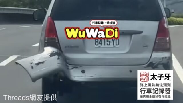 你那個屁股要不要處理一下