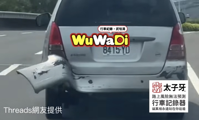 你那個屁股要不要處理一下