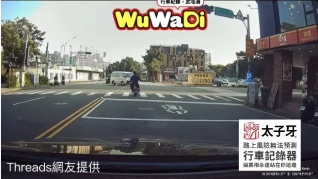 滑順的溜過去了