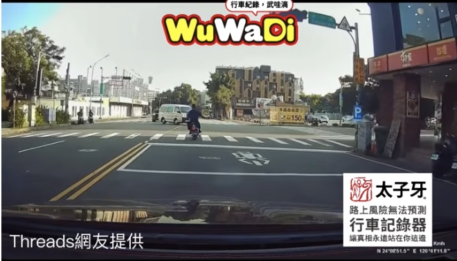 滑順的溜過去了