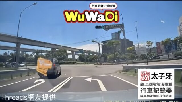 這個一定是恍神了怎麼開到逆向去