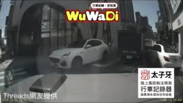 違停還不看車