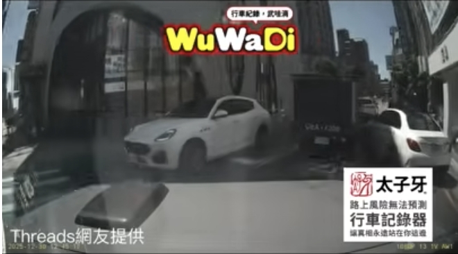違停還不看車