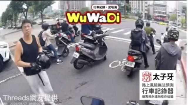 是教官嗎？