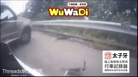 怎麼在國道甩尾