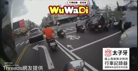阿姨不能這樣騎車耶