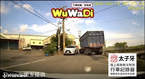 爆炸嚇一跳