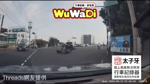 轉彎都要看一下啦