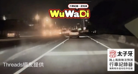 是睡著唷