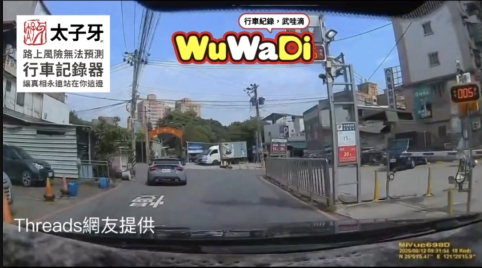 三叉路口放慢速度