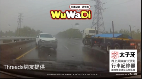 國道下雨慢慢開