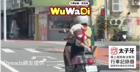 這個媽媽要打屁股耶