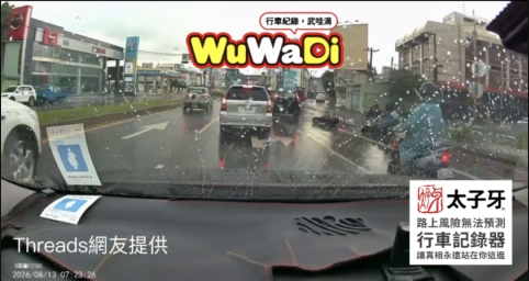地板太滑了拉