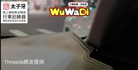 又一個把馬路當車庫的