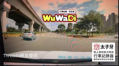 這樣轉彎被撞真的怪不了別人