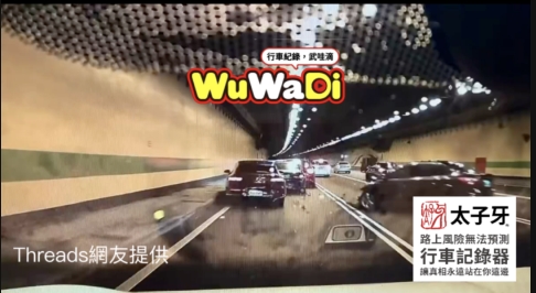 保持安全距離很重要