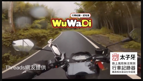 超怕被野狗追的