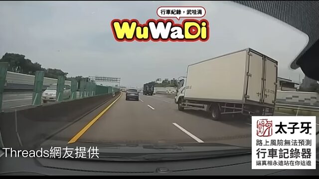 開車真的要隨時注意四周失控打滑真的太可怕了