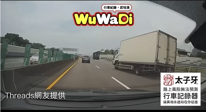 開車真的要隨時注意四周失控打滑真的太可怕了