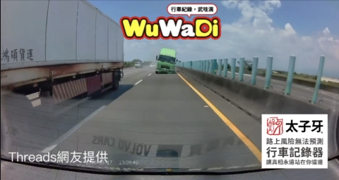 上路前多注意輪胎喔