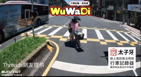 差點撞下去好危險耶