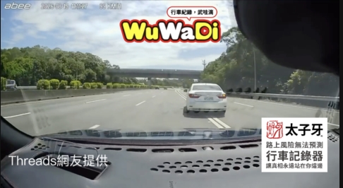 又這樣無視雙白線
