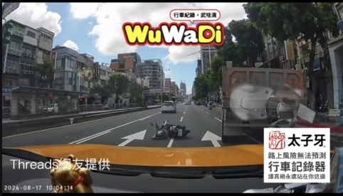 感覺好痛..