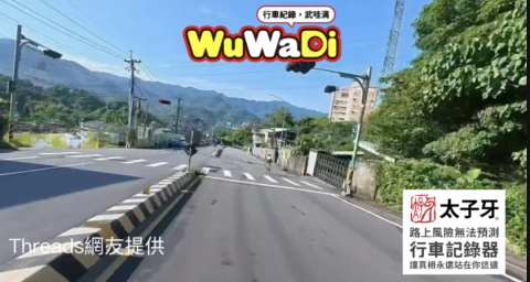 腳踏車就可以闖紅燈嗎