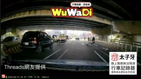直接給我滾下來