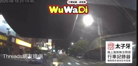 腳踏車也要看車吧