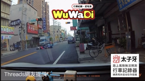 載小孩還闖紅燈搞什麼啊