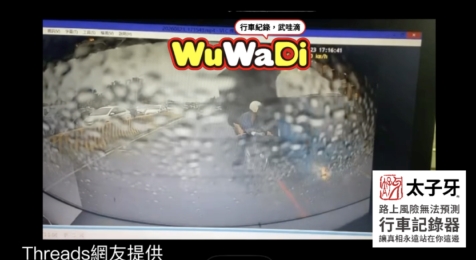 還好只有擦到阿北的手耶