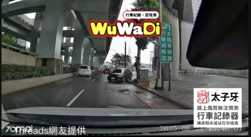 被警察追也不能這樣開車啊