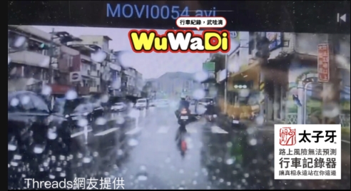 下雨天騎慢點多注意路況