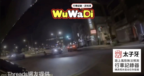 為什麼要開這麼快呢