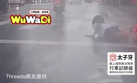 天雨路滑騎車小心